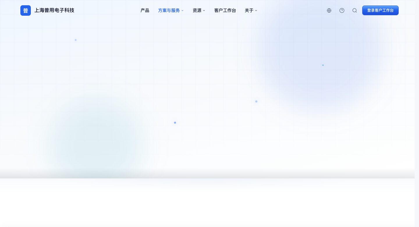 卫健可观测专题