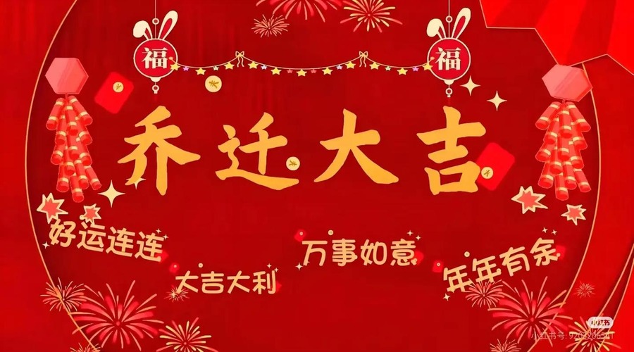 普用电子乔迁新址，开启发展新篇章