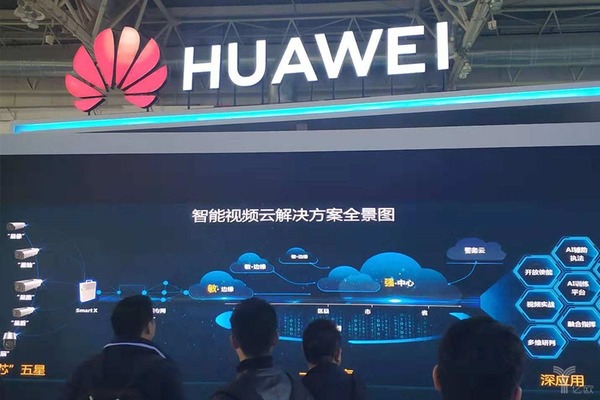 智慧安防整体解决方案